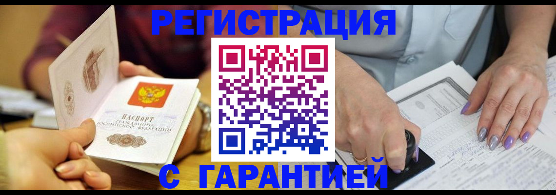 регистрация для школы в Вичуге