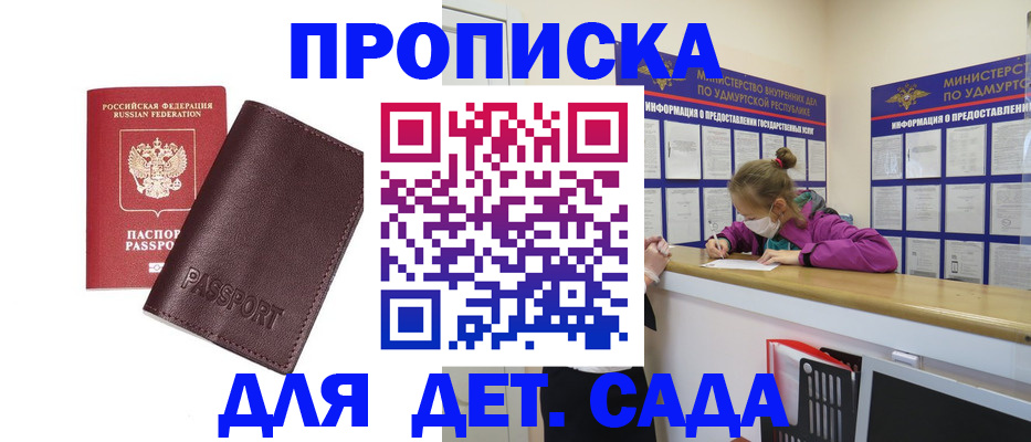 найти адрес прописки в Вичуге